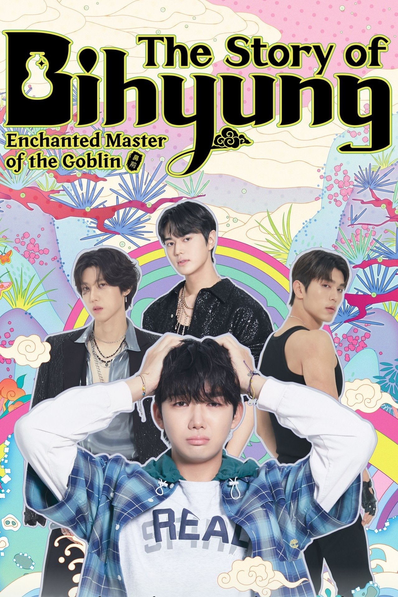 The Story of Bihyung: Enchanted Master of the Goblin (2025 Korean Drama)